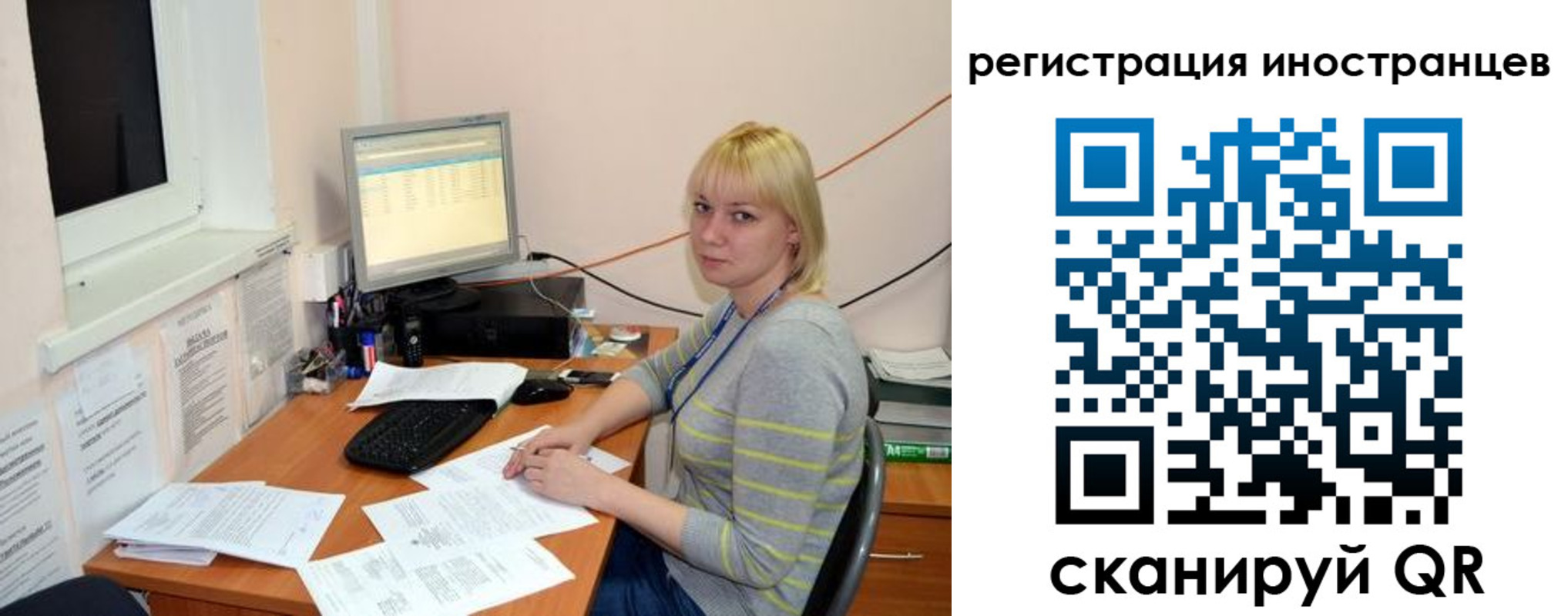 временная регистрация купить в Балашове