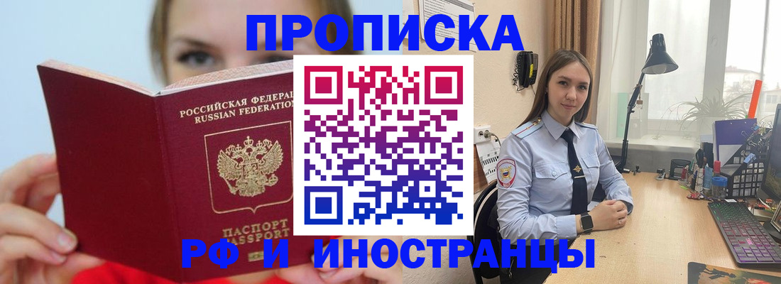 форма 3 в Балашове